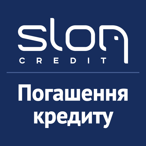 Slon Credit Погашення кредиту